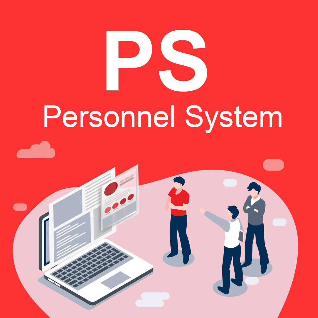PS : BPlus Personnel System ระบบบริหารงานบุคคล (LAN)