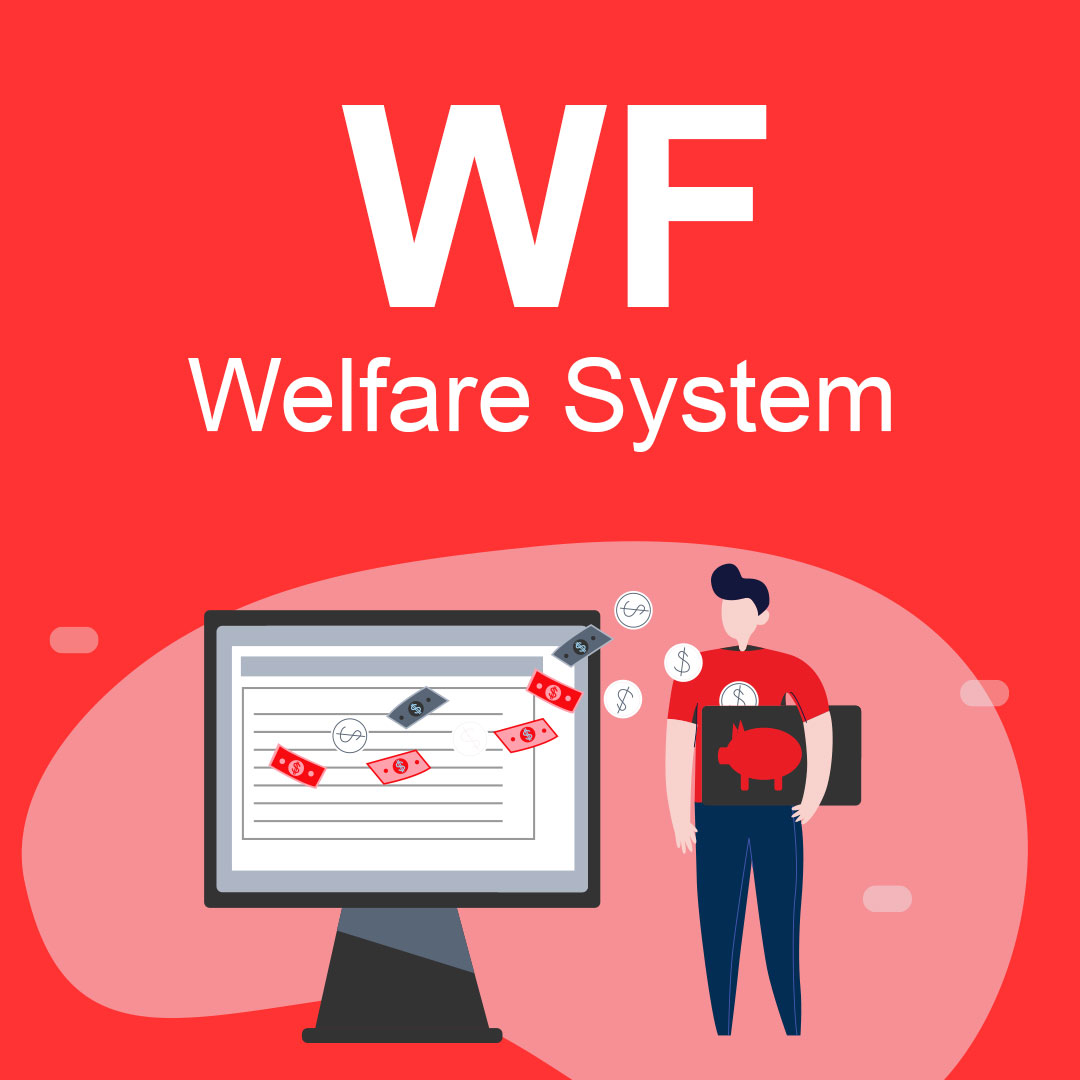 WF : Bplus Welfare System ระบบสวัสดิการพนักงาน (LAN)