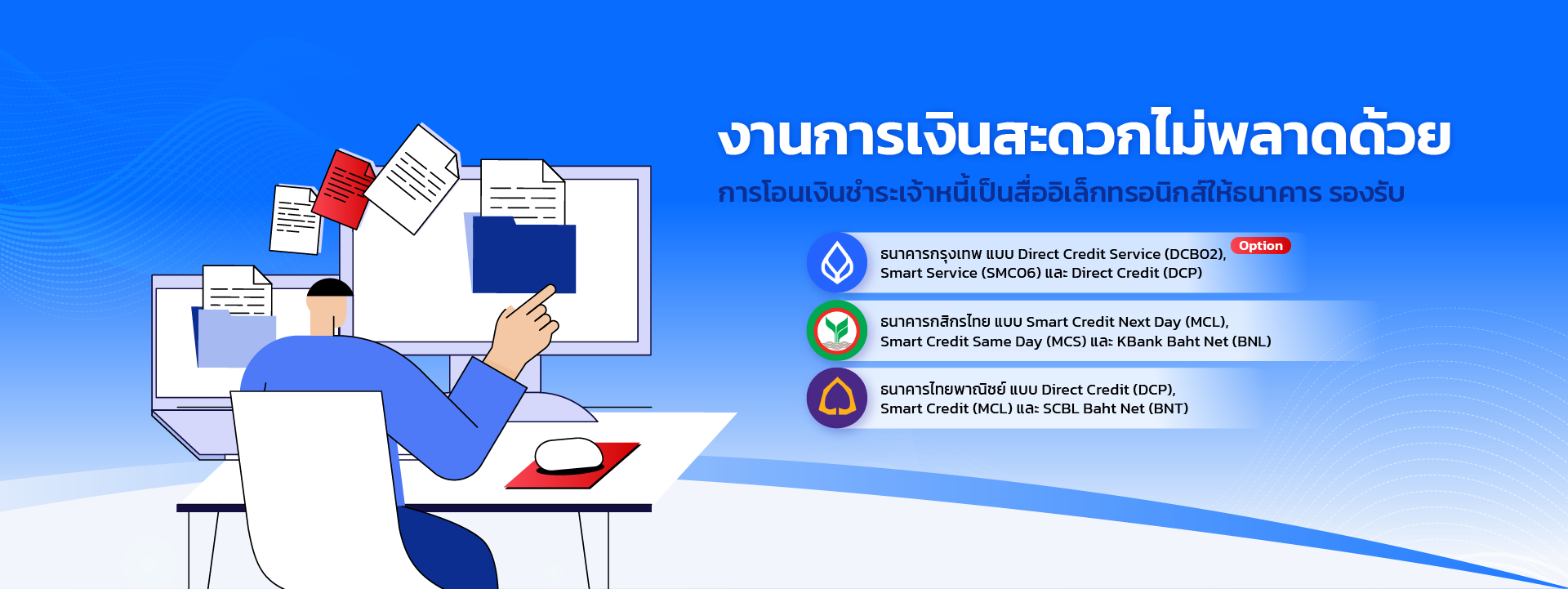 ระบบบัญชี,โปรแกรมบัญชีสำเร็จรูป, erp software, Program ERP, Software ERP,โปรแกรม ERP,โปรแกรมบัญชี,โปรแกรมบัญชี cloud,โปรแกรมสต๊อกสินค้า,โปรแกรมสำเร็จรูปทางบัญชี,โปรแกรมสินค้าคงคลัง,ระบบบริหารสินค้าคงคลัง,โปรแกรมบัญชีออนไลน์,โปรแกรมบัญชีราคาถูก,โปรแกรมบริหารธุรกิจ,โปรแกรมคลังสินค้า,ระบบstockสินค้า,โปรแกรมบัญชีที่ครอบคลุมที่สุด,ERPโปรแกรมบัญชี