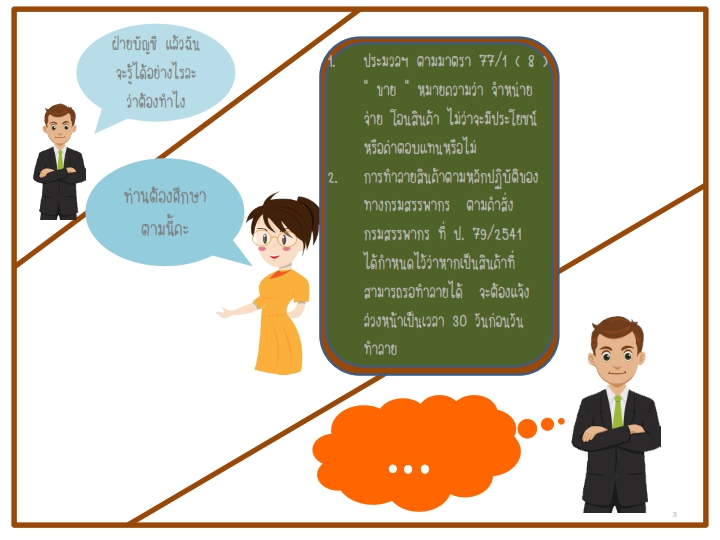 ระบบบัญชี,โปรแกรมบัญชีสำเร็จรูป, erp software, Program ERP, Software ERP,โปรแกรม ERP,โปรแกรมบัญชี,โปรแกรมบัญชี cloud,โปรแกรมสต๊อกสินค้า,โปรแกรมสำเร็จรูปทางบัญชี,โปรแกรมสินค้าคงคลัง,ระบบบริหารสินค้าคงคลัง,โปรแกรมบัญชีออนไลน์,โปรแกรมบัญชีราคาถูก,โปรแกรมบริหารธุรกิจ,โปรแกรมคลังสินค้า,ระบบstockสินค้า,โปรแกรมบัญชีที่ครอบคลุมที่สุด,ERPโปรแกรมบัญชี