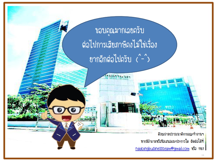 ระบบบัญชี,โปรแกรมบัญชีสำเร็จรูป, erp software, Program ERP, Software ERP,โปรแกรม ERP,โปรแกรมบัญชี,โปรแกรมบัญชี cloud,โปรแกรมสต๊อกสินค้า,โปรแกรมสำเร็จรูปทางบัญชี,โปรแกรมสินค้าคงคลัง,ระบบบริหารสินค้าคงคลัง,โปรแกรมบัญชีออนไลน์,โปรแกรมบัญชีราคาถูก,โปรแกรมบริหารธุรกิจ,โปรแกรมคลังสินค้า,ระบบstockสินค้า,โปรแกรมบัญชีที่ครอบคลุมที่สุด,ERPโปรแกรมบัญชี